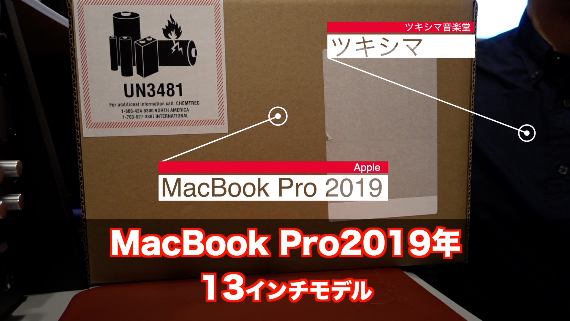 Mac (Apple) - MacBook 12 retina 2015 【値下げ検討○】の+