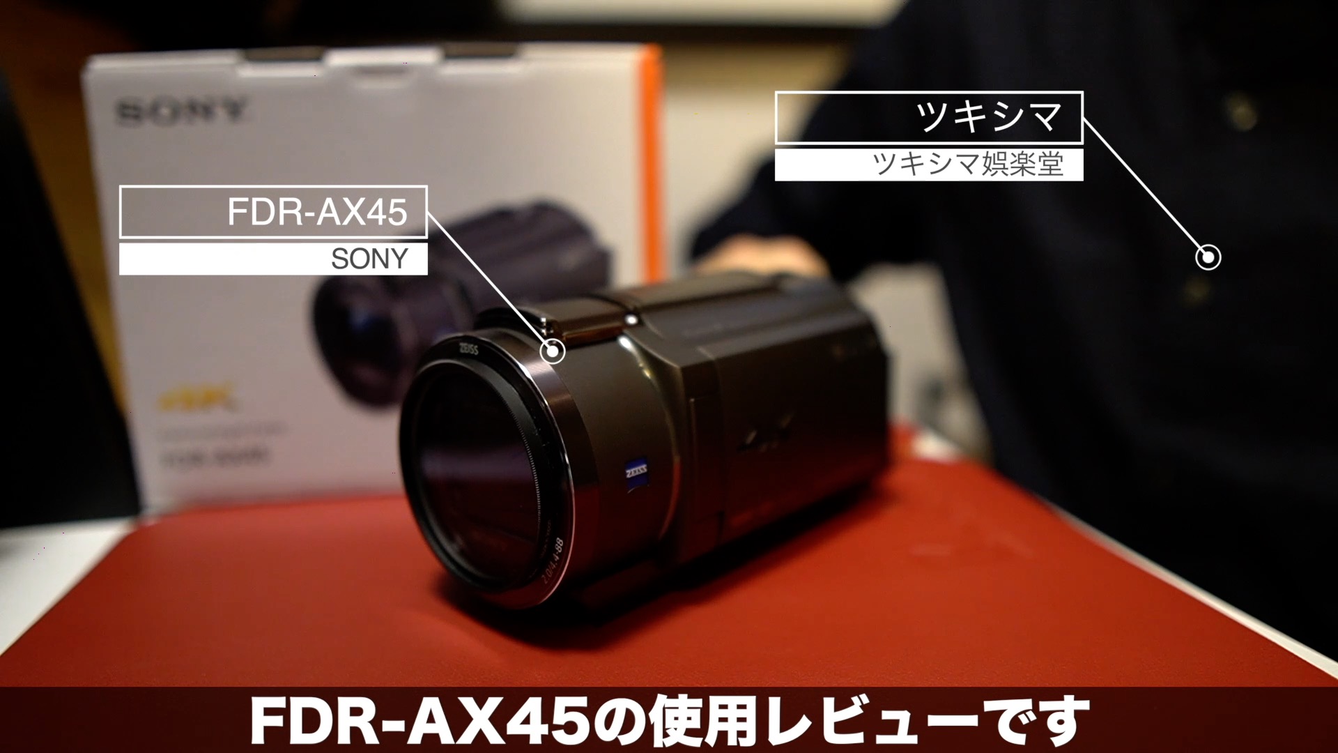 SONY - SONY FDR-AX45 不足有り。豪華付属品有り。の+urbandrive.co.ke