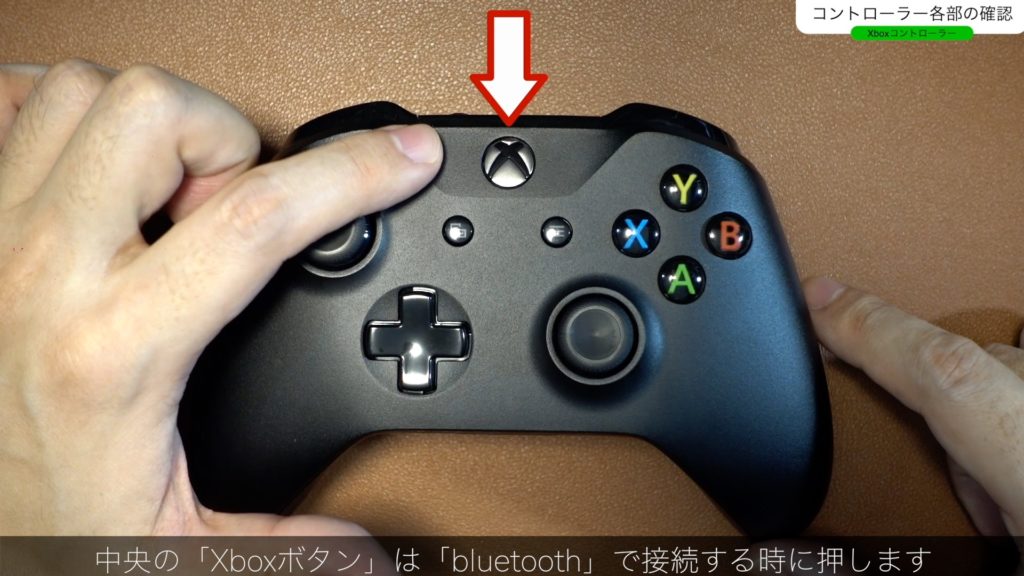 Windows PCで使えるMicrosoft Xboxコントローラーのレビュー【Bluetooth/ペアリング/有線接続/比較】 ｜ ツキシマブログ