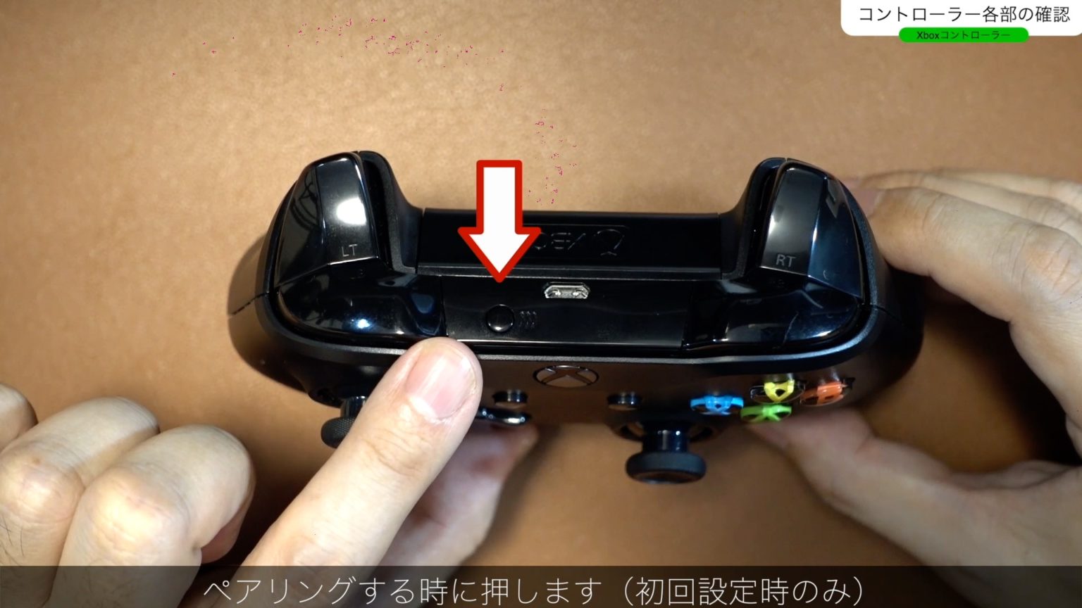 Windows PCで使えるMicrosoft Xboxコントローラーのレビュー【Bluetooth/ペアリング/有線接続/比較】 ｜ ツキシマブログ