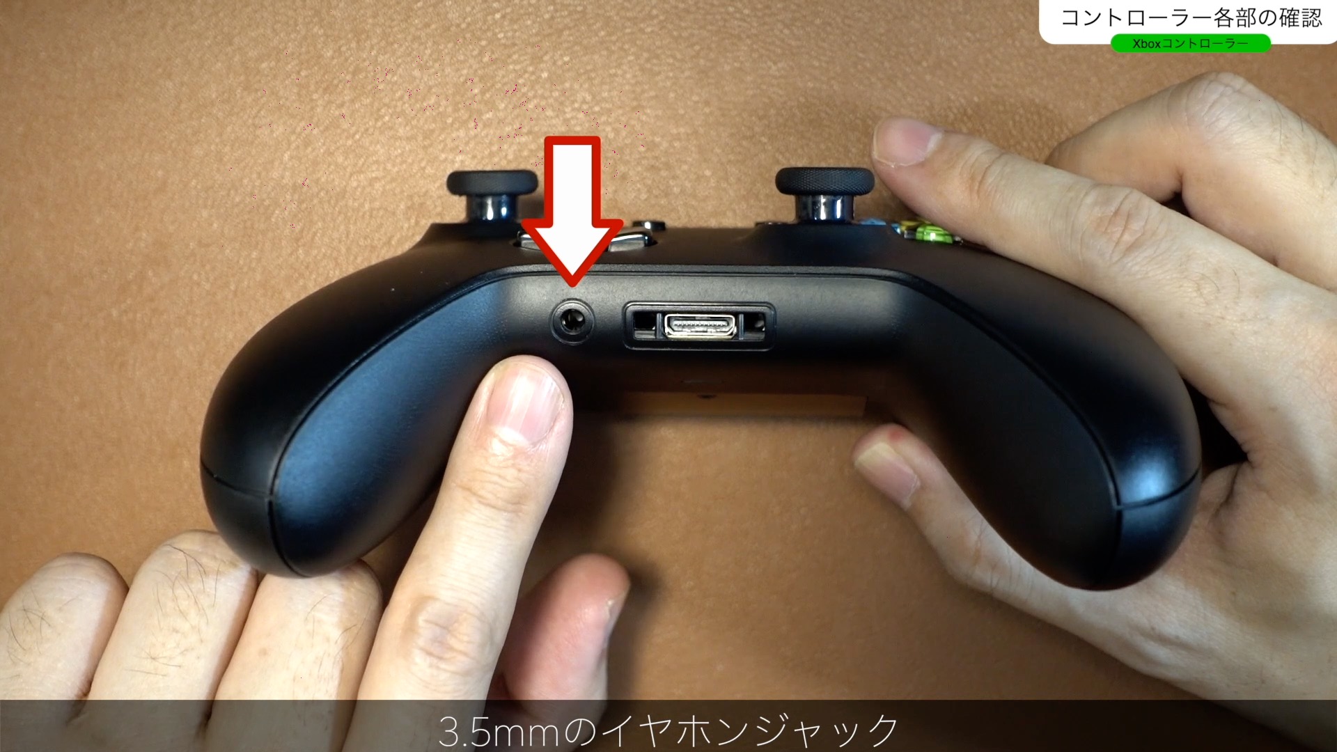 Windows PCで使えるMicrosoft Xboxコントローラーのレビュー【Bluetooth/ペアリング/有線接続/比較】 ｜ ツキシマブログ