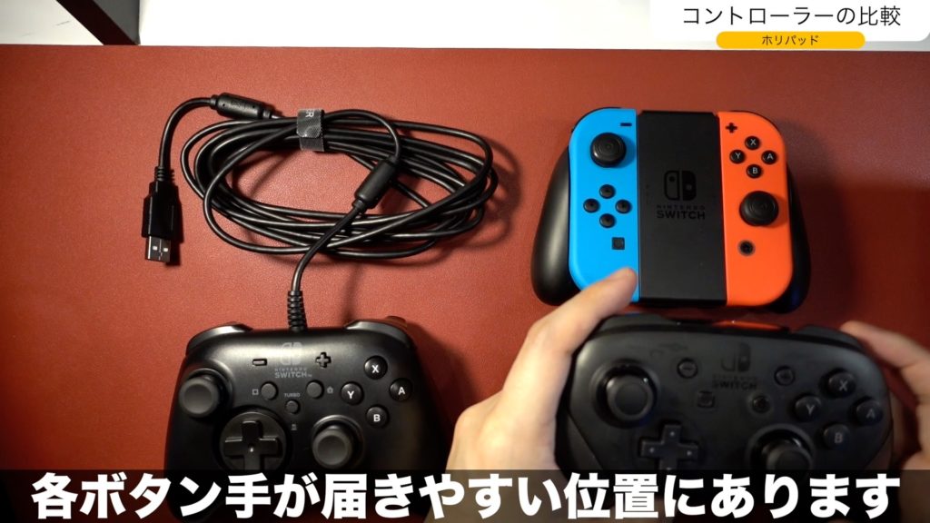 レビュー 連射機能で快適 ホリパッド For Nintendo Switchをスターソルジャーで試す Star Soldier 使い方 比較 ツキシマブログ