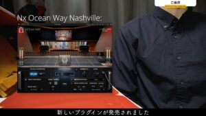 waves nx ocean way review