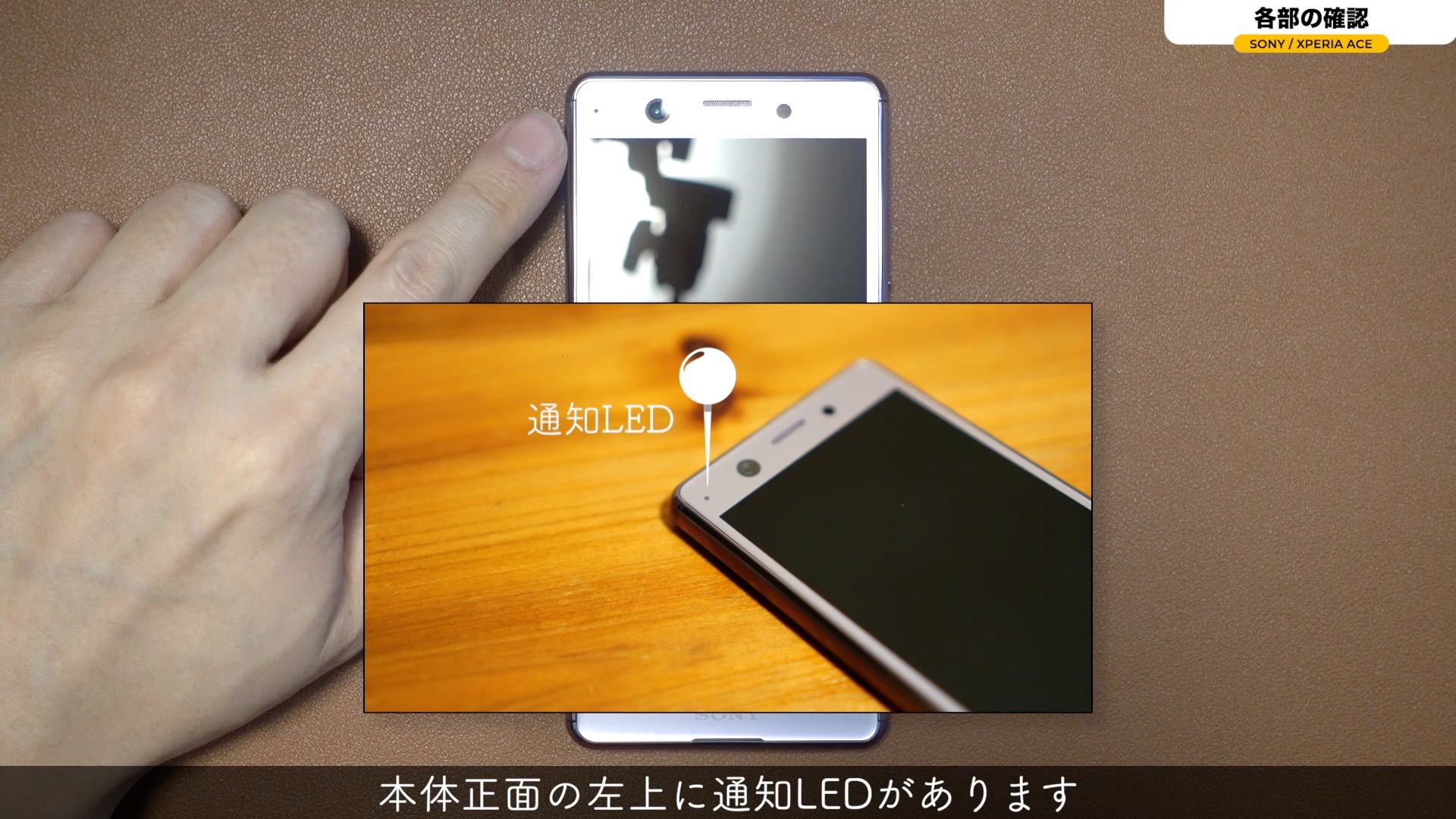 Xperia Ace 開封レビュー 【SONY/楽天モバイル/Rakuten UN-LIMIT/Androidスマートフォン/SIMフリー