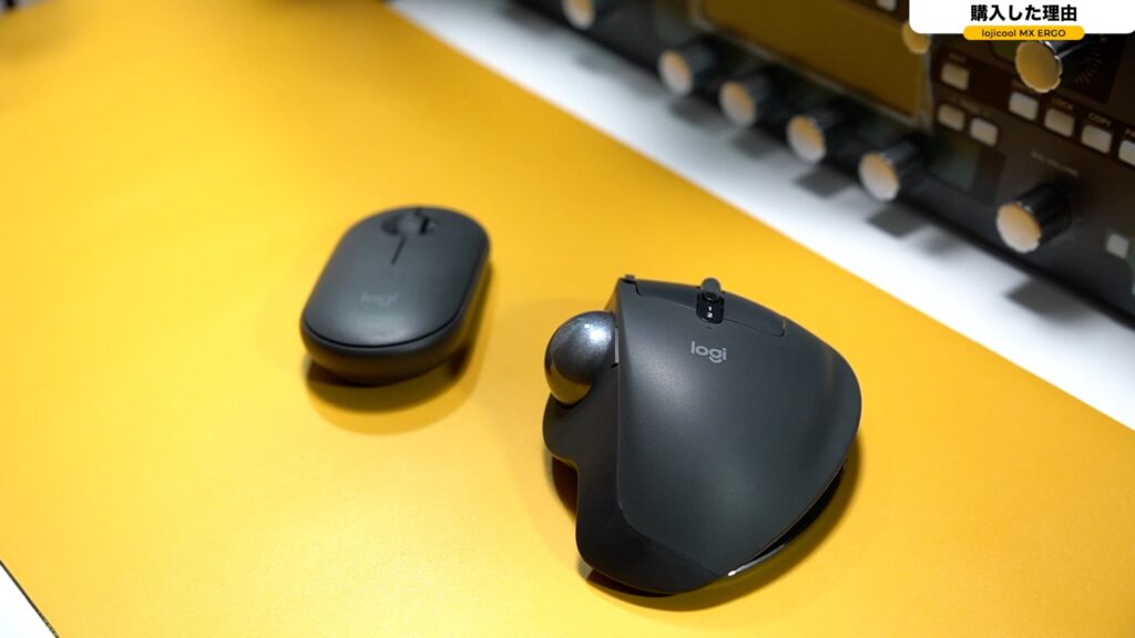 返品送料無料 Kiowon ロジクールワイヤレスマウス用 収納ケース EVA ゲーミングマウス用保護ケース 無線マウス対応 Logitech MX  Ergo Wireless Gaming Mouse適応 防塵 耐衝撃 携帯便利 黒い グレー