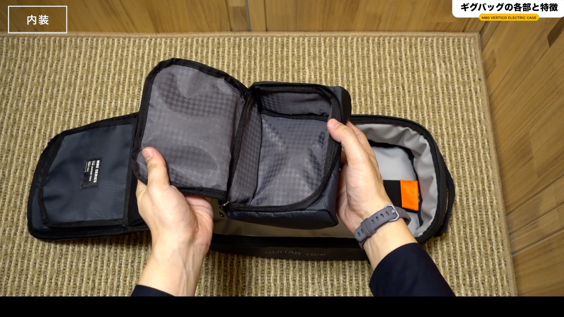3万円越えのエレキギター用ギグバッグとは。【MONO/M80 VERTIGO ELECTRIC CASE/M80 GUITAR TICK V2