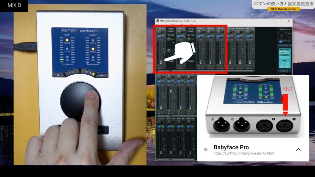 Babyface pro fs コントローラー - レコーディング/PA機器