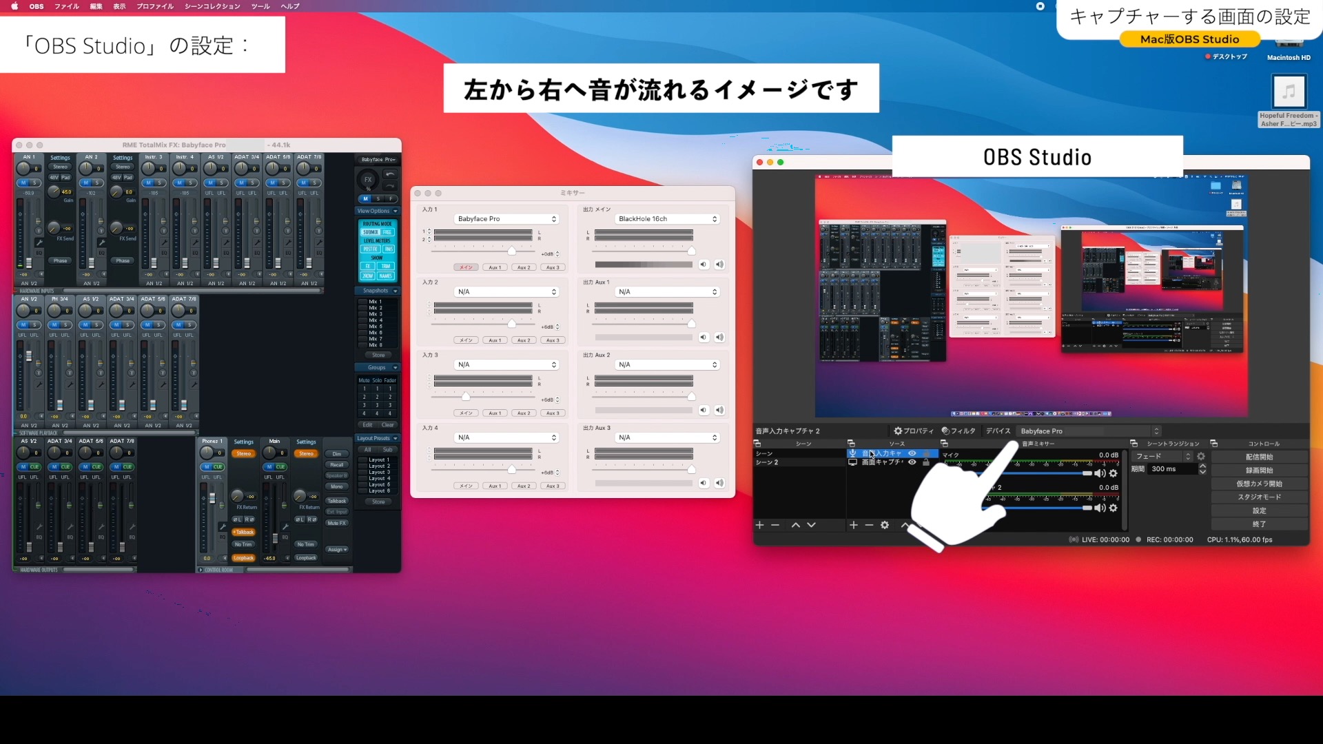 obs studio mac 10.12