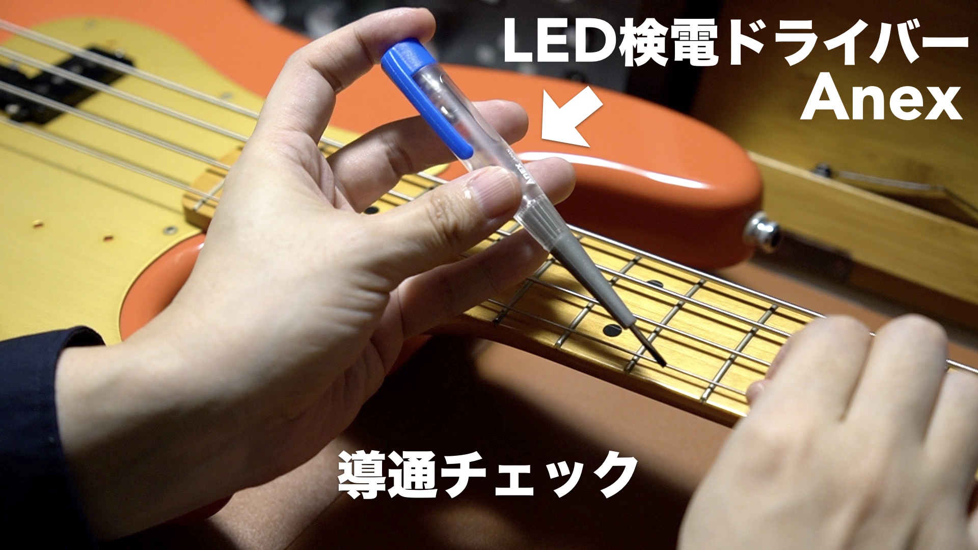 今だけスーパーセール限定 アネックス ANEX 検電 ドライバー LEDタイプ No.2036-L discoversvg.com