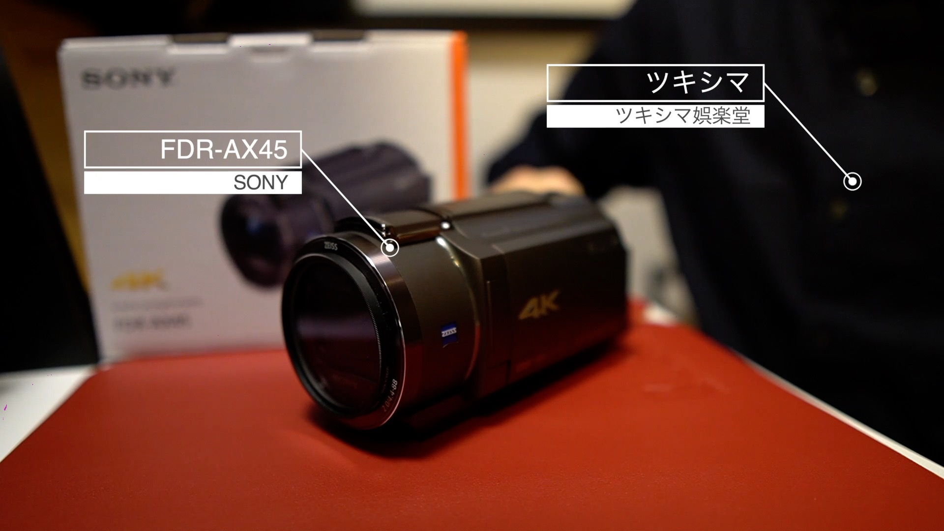 1年間使用したSONYのデジタル4KビデオカメラFDR-AX45の使用レビューです。 【ハンディカム/録画サンプルあり】 ｜ ツキシマブログ