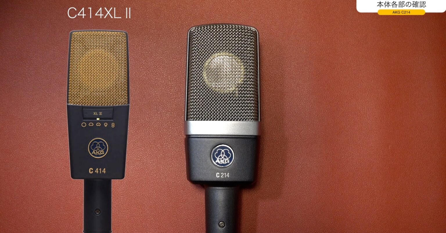 AKG C214 コンデンサーマイク - その他