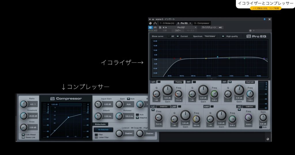 ナレーションに入るホワイトノイズの除去とeq コンプ処理の動画 Sm58 C214 H1n カメラ内蔵マイク ホワイトノイズ Dtm Waves Studio One ツキシマブログ