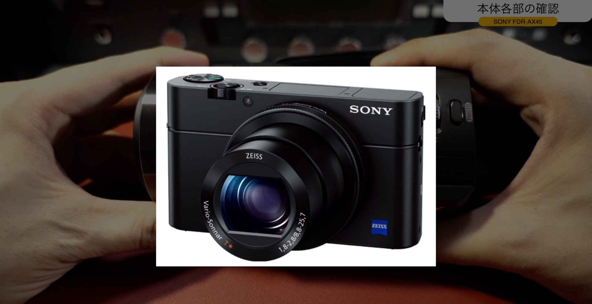 1年間使用したSONYのデジタル4KビデオカメラFDR-AX45の使用レビューです。 【ハンディカム/録画サンプルあり】 ｜ ツキシマブログ