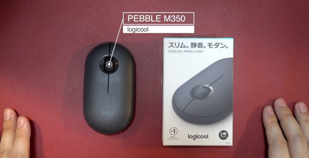 ロジクール ペブルm350 Bluetoothマウスのペアリング方法 Pebble M350 Logicool Mac Windows ツキシマブログ