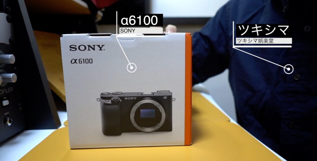 開封レビュー】贅沢すぎるサブカメラ！【SONY α6100】を購入 