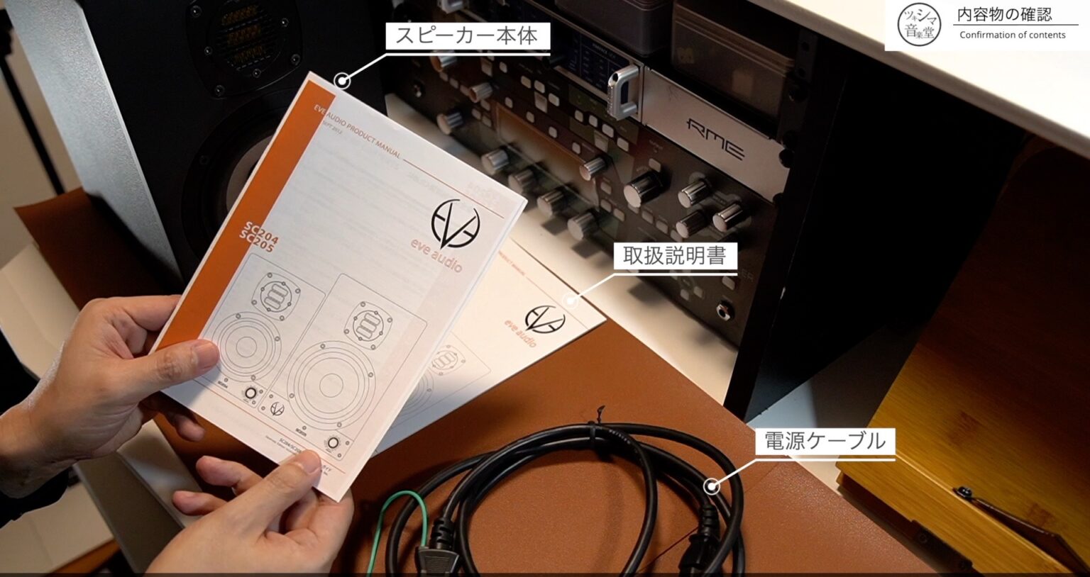 値下げーEVE AUDIO SC205 (ペア)+crysperfumaria.com.br