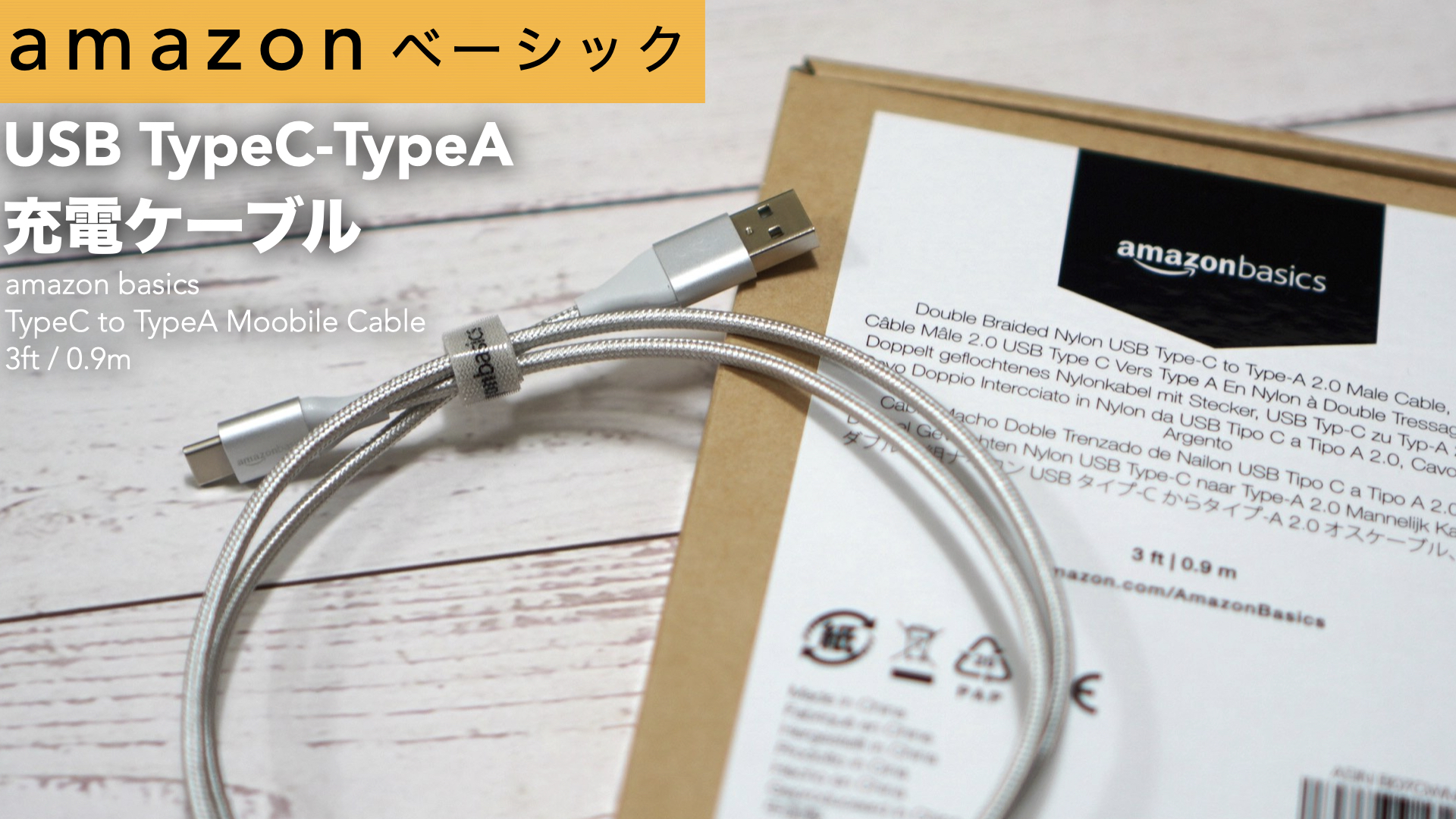 特別セール品 ベーシック 充電ケーブル USB Type-Cダークグレー