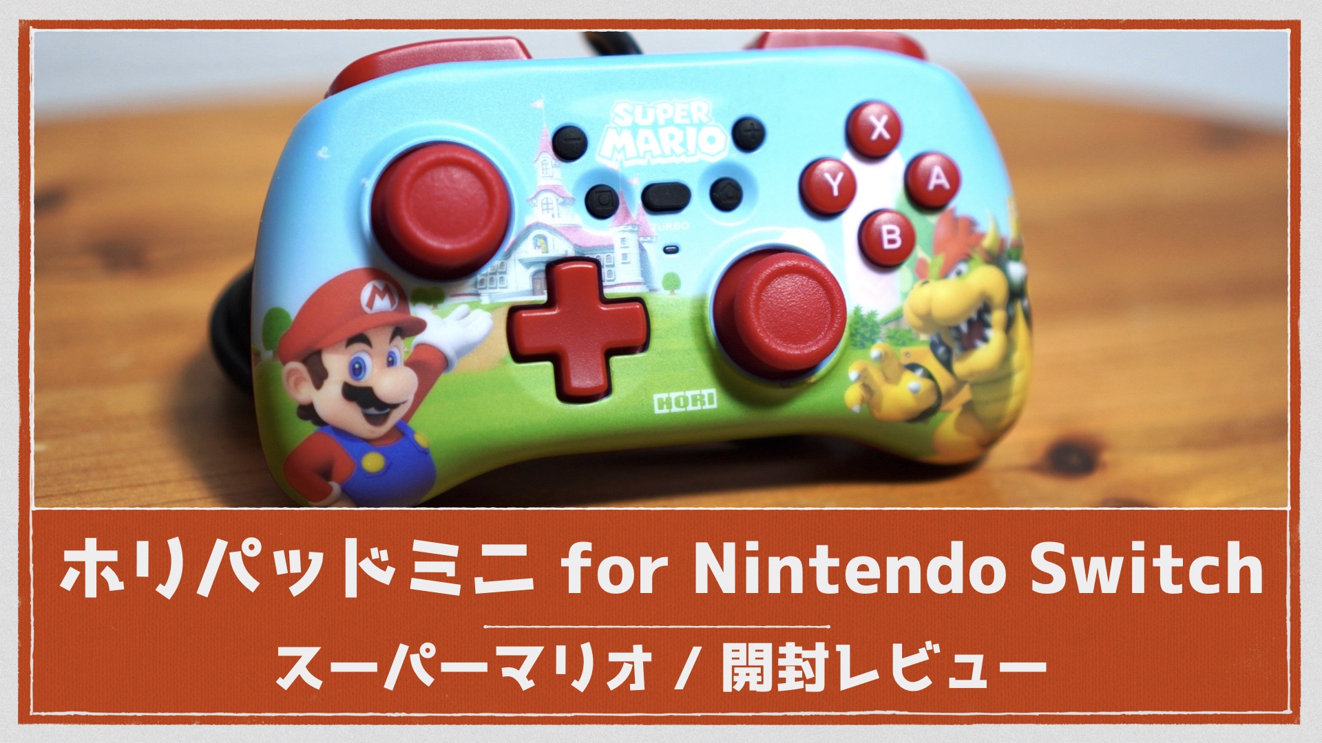 スーパーマリオ ホリパッドミニ for Nintendo Switch PC マリオ - Switch