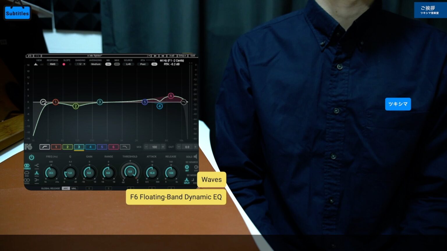 【ダイナミックEQの使い方】～ピンポイントに音をブーストカット～【DTM/Waves/F6 FloatingBand Dynamic EQ