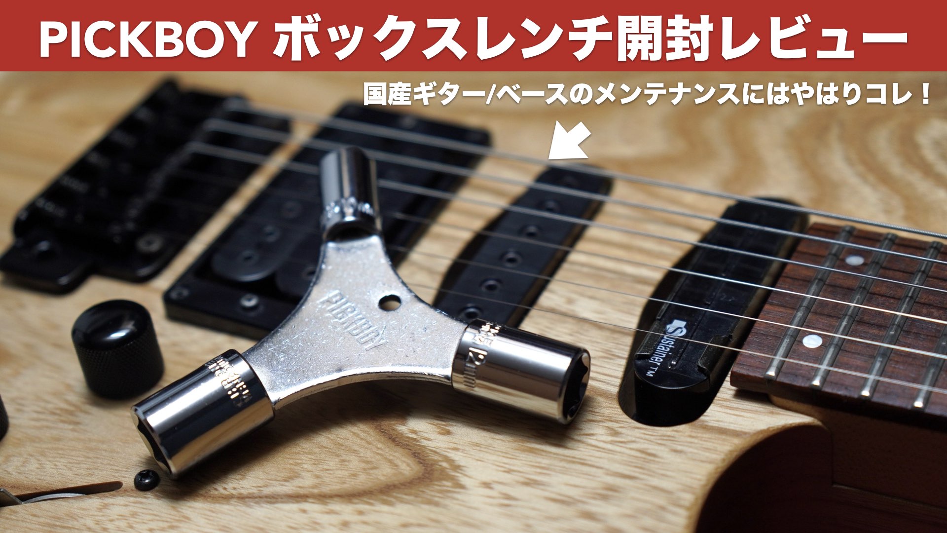 ギターを5本立てられるスタンド「K＆M 17515」の長期使用レビュー 