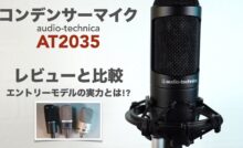 サムネイル2.001-220x134.jpeg