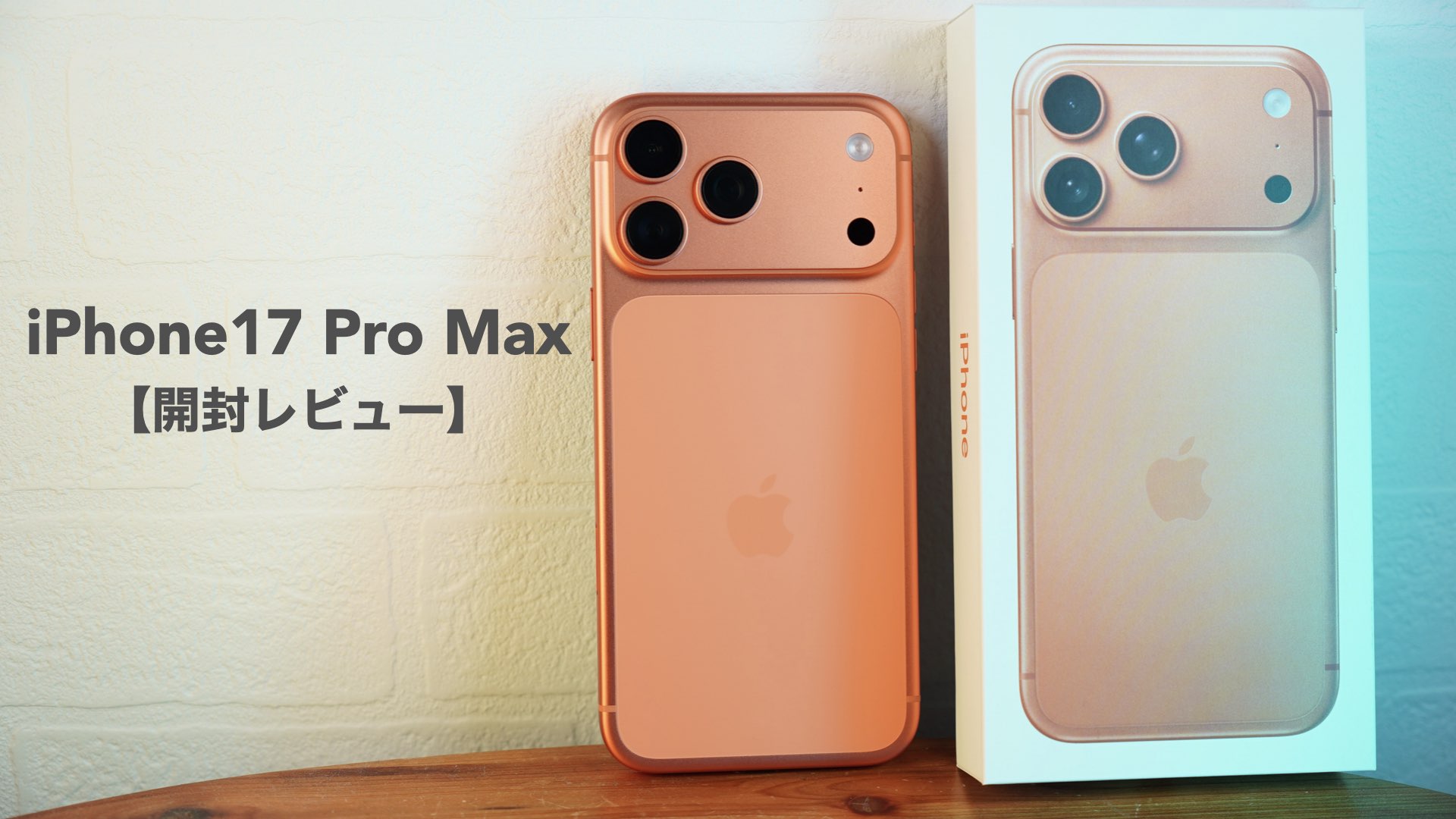 美品Apple iPhone 12グリーン 本体 64g hum様専用新品未開封 iPhone17ProMax 512GB オレンジ