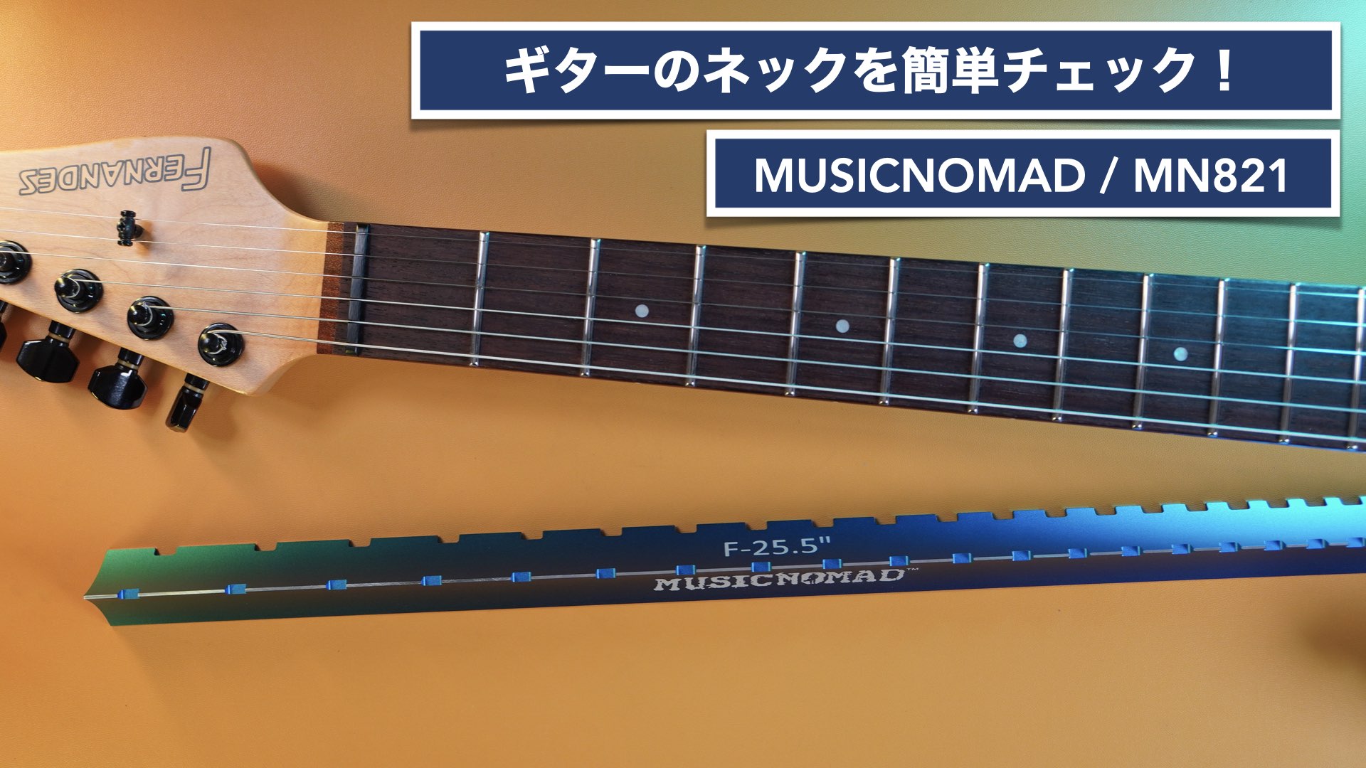 ☆格安 ベース ギター トラ木目 ネック BASS 音出確認済み トラ目の 