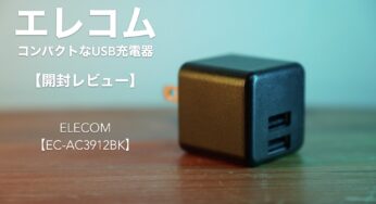 オヤイデ電気のUSBケーブル「d+USB Type-C to B」の開封レビュー